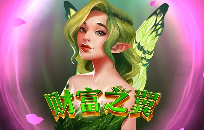 正版小鱼儿免费资料下载安